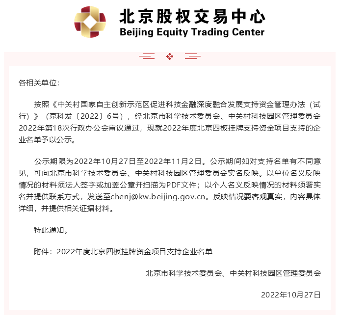 637443ed8a44b.png 微信截圖_20221116095856.png